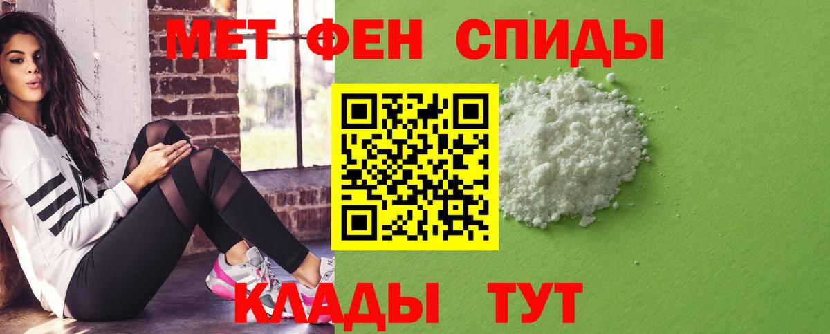 АМФ Premium  АМФ  Спасск-Дальний  Вход с VPN 