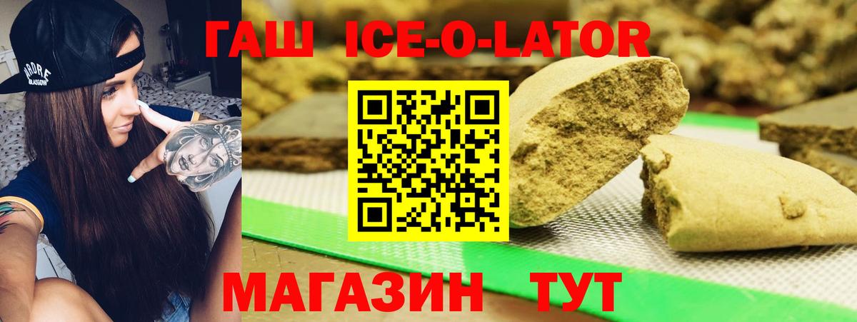 Гашиш AMNESIA HAZE Спасск-Дальний