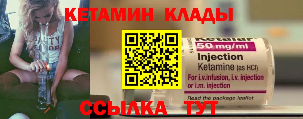 Меф мяу мяу Спасск-Дальний