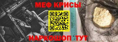 прущая мука Новозыбков
