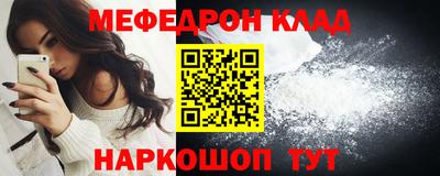 стафф Новокубанск