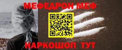 стафф Новокубанск