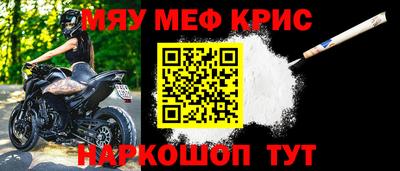 стафф Новокубанск