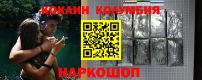 стафф Новокубанск