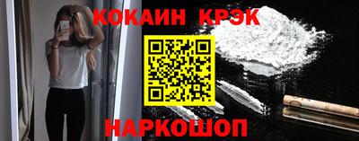 стафф Новокубанск
