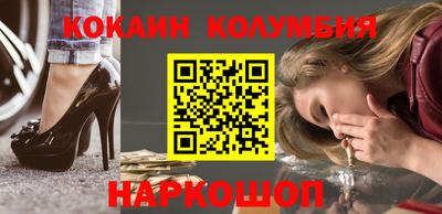 прущая мука Новозыбков