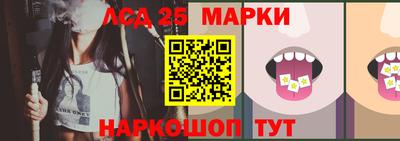стафф Новокубанск