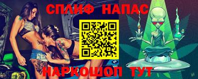 кокаин VHQ Новодвинск
