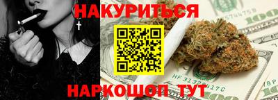 прущая мука Новозыбков