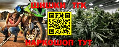 прущая мука Новозыбков