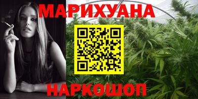 мяу мяу кристалл Обь