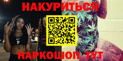 кокаин VHQ Новодвинск