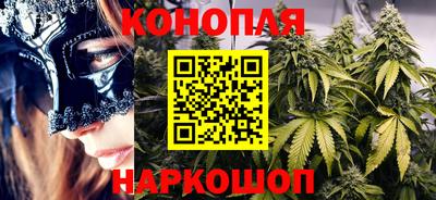 прущая мука Новозыбков