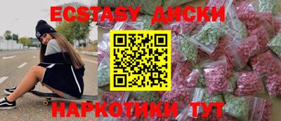 прущая мука Новозыбков