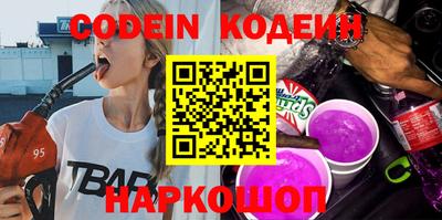 кокаин VHQ Новодвинск