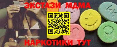прущая мука Новозыбков