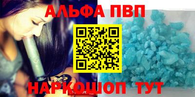 прущая мука Новозыбков