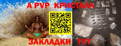 стафф Новокубанск