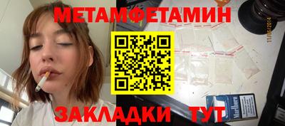 стафф Новокубанск