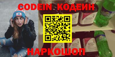 кокаин VHQ Новодвинск