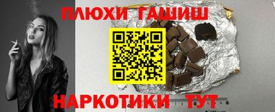 прущая мука Новозыбков