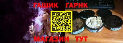 прущая мука Новозыбков