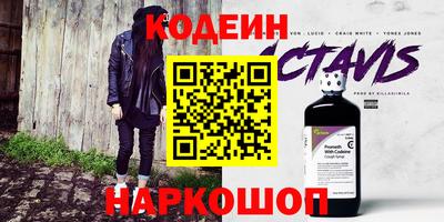 стафф Новокубанск