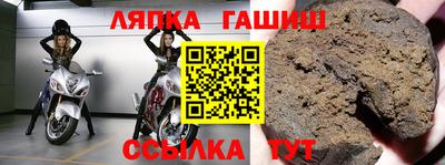 прущая мука Новозыбков