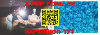 кокаин VHQ Новодвинск