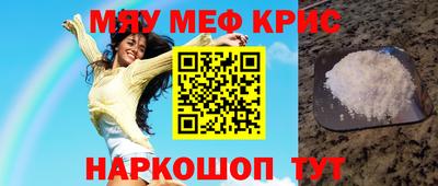 стафф Новокубанск