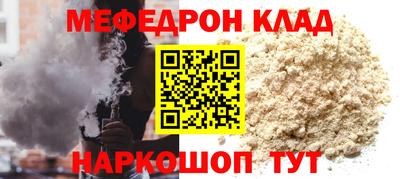прущая мука Новозыбков