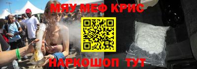 кокаин VHQ Новодвинск