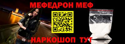 стафф Новокубанск