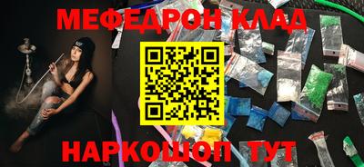 стафф Новокубанск
