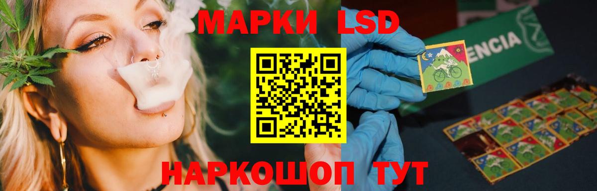 ЛСД экстази ecstasy  Вход с VPN  Спасск-Дальний 
