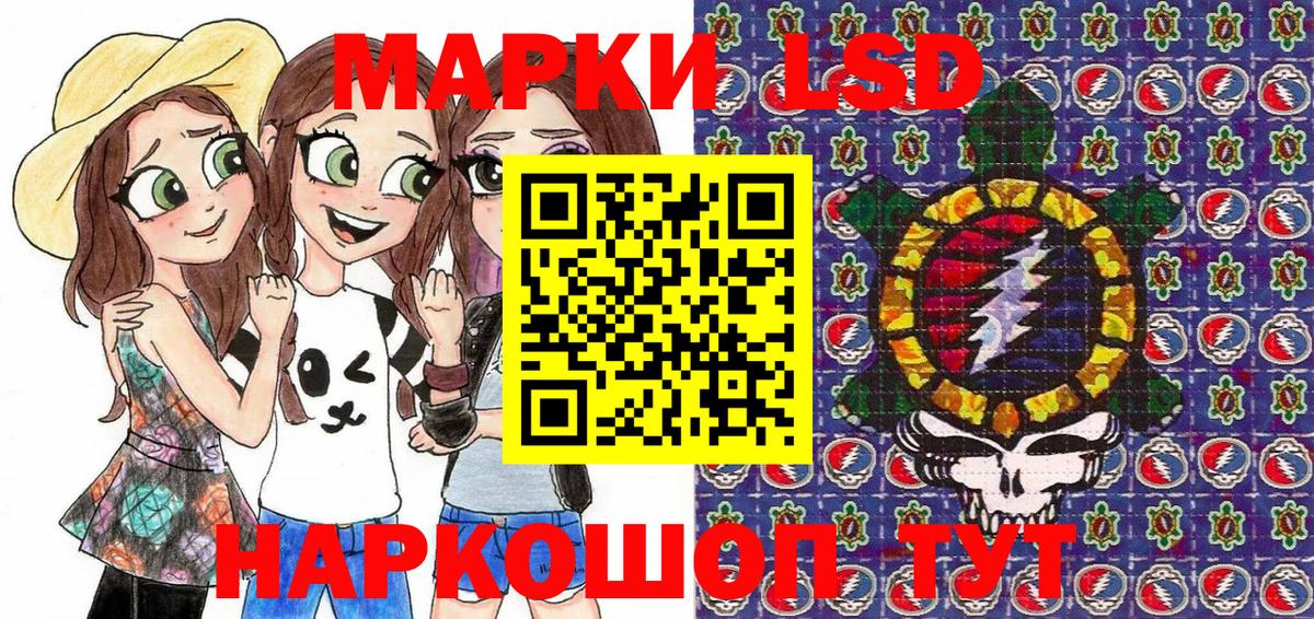 Спасск-Дальний  Марки N-bome 1,8мг  Вход с VPN 