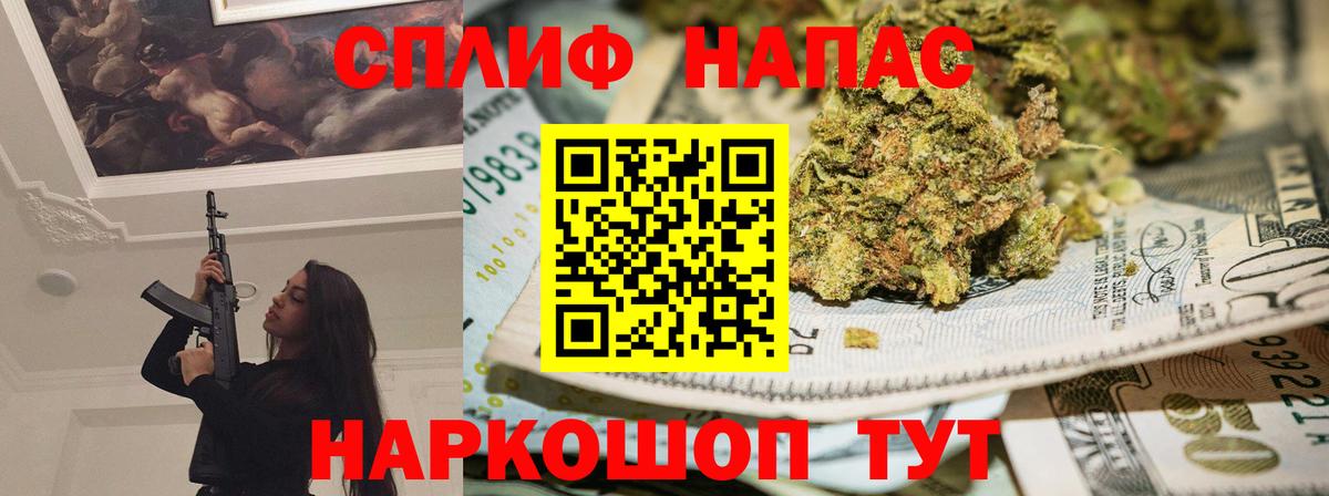 Марихуана VHQ  Конопля сатива  Спасск-Дальний  Бошки марихуана семена  Вход с VPN 